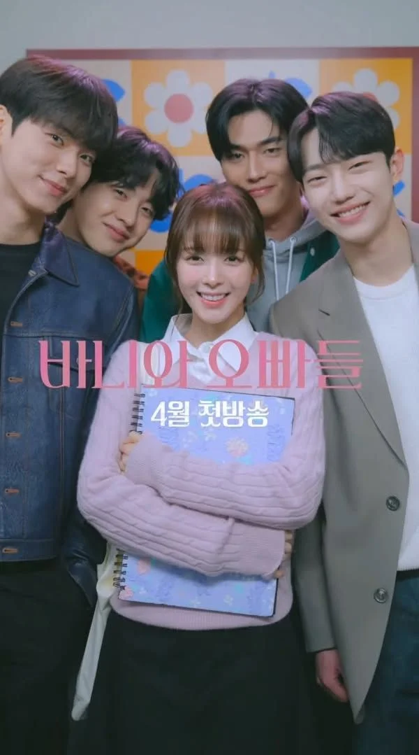 Elenco da série coreana Crushology 101, posando juntos com a protagonista feminina.