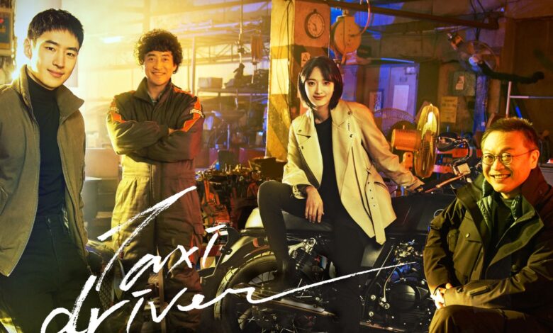 Elenco principal do dorama coreano 'Taxi Driver', posando em uma oficina, para ilustrar um artigo sobre séries de ação e justiça.