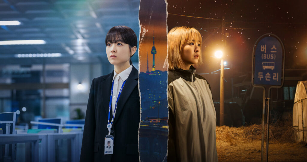 Montagem fotográfica com as atrizes Kim Ah-joong e Kim Moo-yeol em dois ambientes distintos, representando as duas vidas da protagonista do dorama Uma Seul Desconhecida.