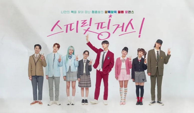 Pôster do dorama juvenil "Spirit Fingers" mostrando sete estudantes com roupas coloridas. A imagem representa o novo dorama de romance que estreia em outubro no Brasil.