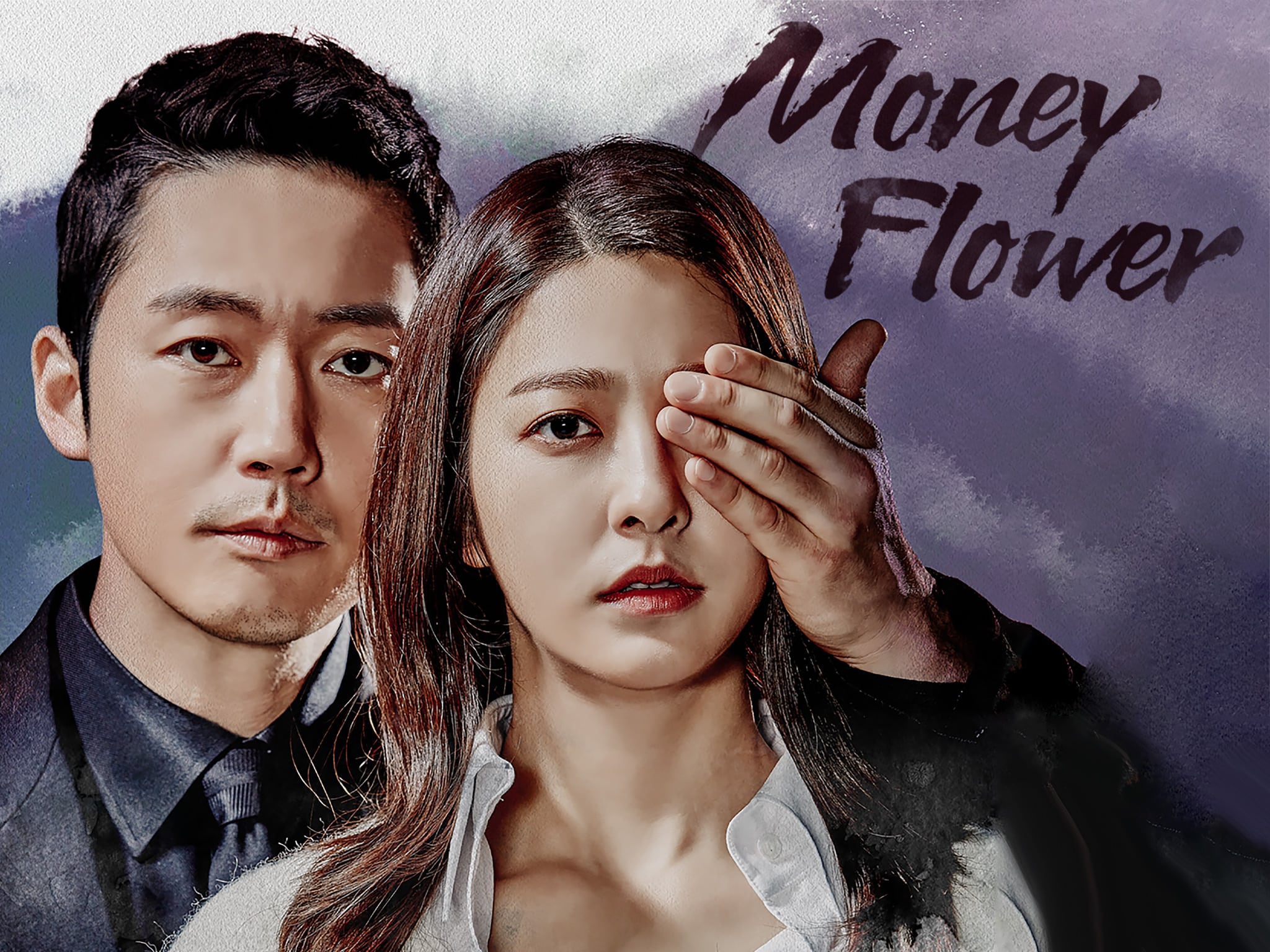 Pôster do dorama coreano "Money Flower", mostrando um casal, com o homem cobrindo o olho da mulher. A trama é sobre poder, ambição e segredos de família.